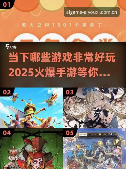 官权锁锚APP安卓版2025下载2026最新版本亮相爱游戏平台，用户：注册时就图个顺手