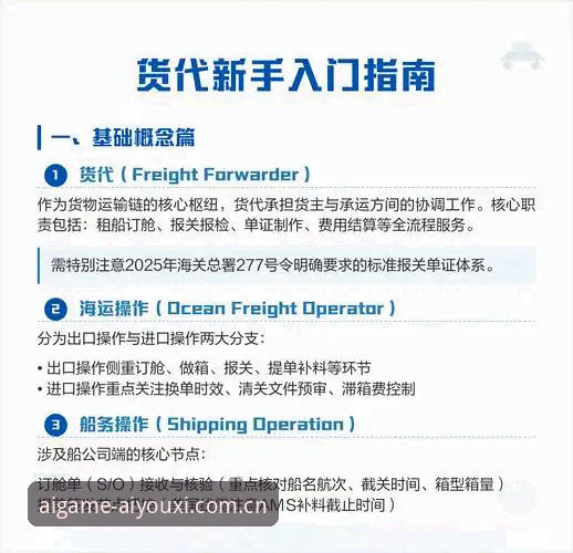 官权锁锚怎么样？2026新版下载与激活实操指南