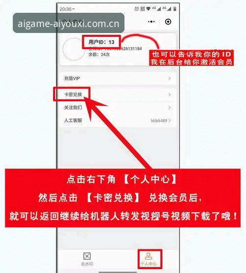 为什么推荐通过官权锁锚CN网页注册V3激活爱游戏平台？
