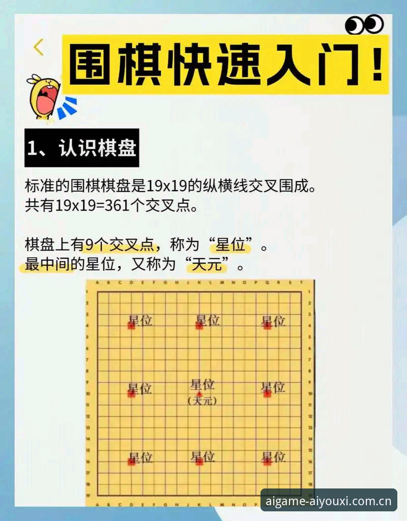 雷吉亚纳中锋棋局深度解析：奥格贝德的第二春与意甲战术迭代