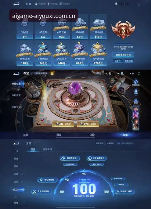 官权锁锚苹果版手机赛事数据 赛场数据不等人,官权锁锚苹果版手机赛事数据最新动态抢先看